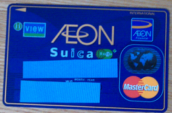 イオンSuicaカード