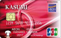  KASUMIカード