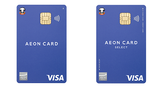 イオンカード（WAON一体型）とイオンカードセレクト