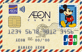 イオンカード(WAON一体型/ミッキーマウス デザイン)