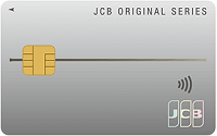 JCBカード（一般カード）